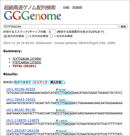 GGGenome_html